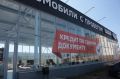 В Прикамье вырос средний размер автокредита