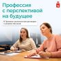 От колледжа до первого рабочего места