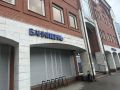 Суд отменил допэмиссию «Банка Пермь» на 100 млн рублей
