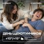 Доброе утро!. Боитесь щекотки? Подписывайся в МАКС| Дать «буст» каналу