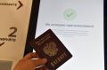 155 тысяч заявлений на электронное голосование подали жители Пермского края