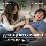 Доброе утро!. Боитесь щекотки?