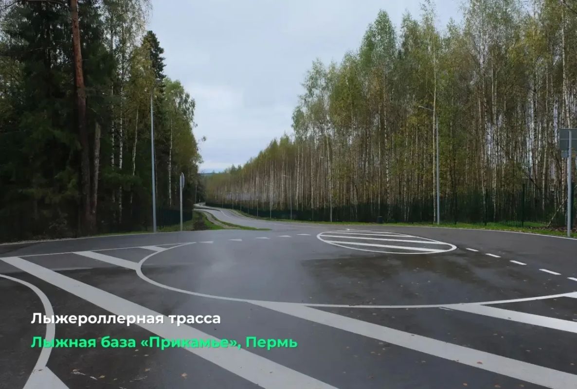 В Перми завершается строительство лыжероллерной трассы на базе «Прикамье» В Перми завершается строительство лыжероллерной трассы на базе «Прикамье»