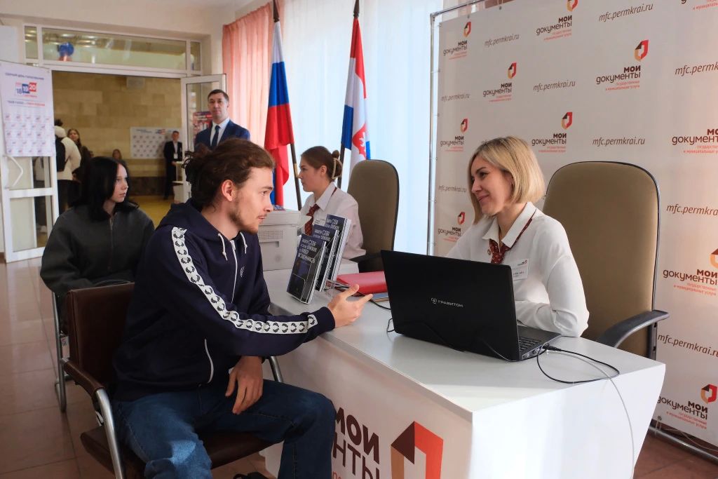 Прикамье стало первым регионом, где на избирательном участке открылся офис МФЦ