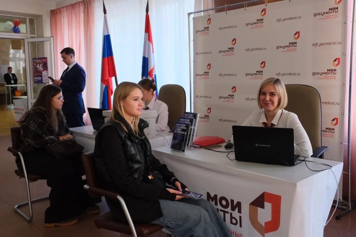 В Прикамье заработали первые в России многофункциональные избирательные участки В Прикамье заработали первые в России многофункциональные избирательные участки