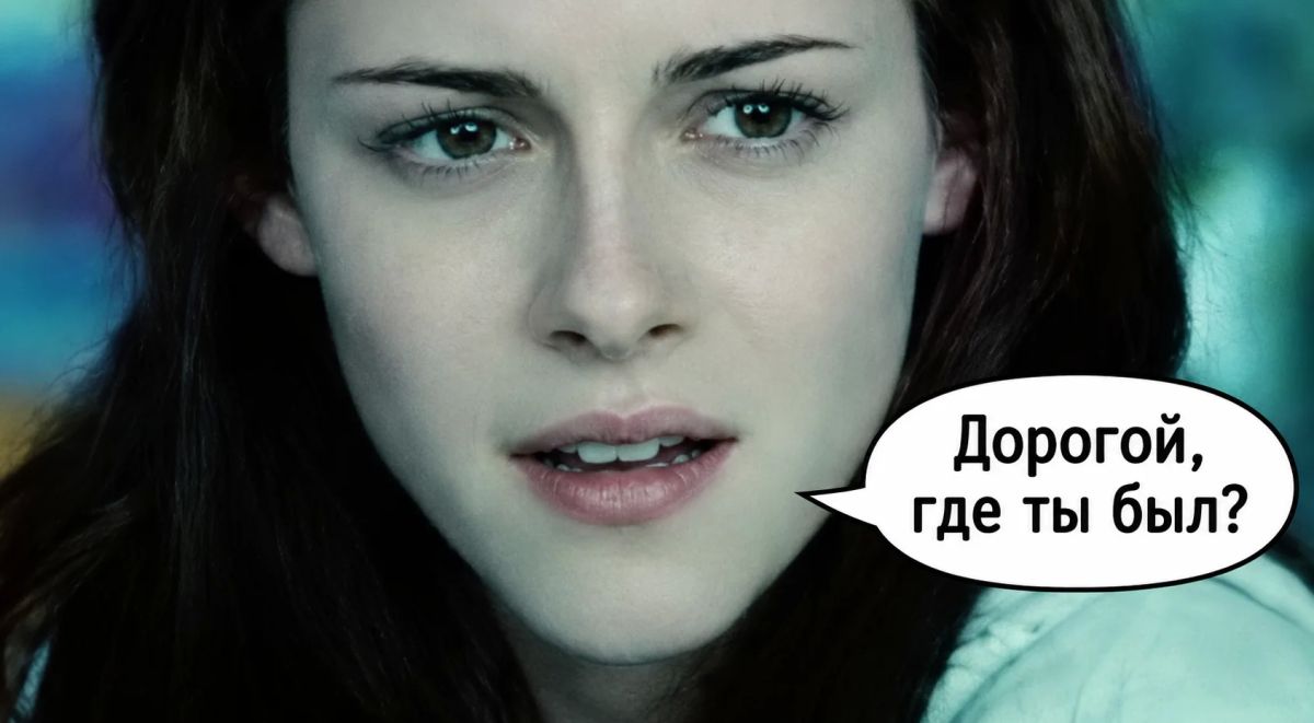 «Сумерки» стали лидером кинопроката в Перми