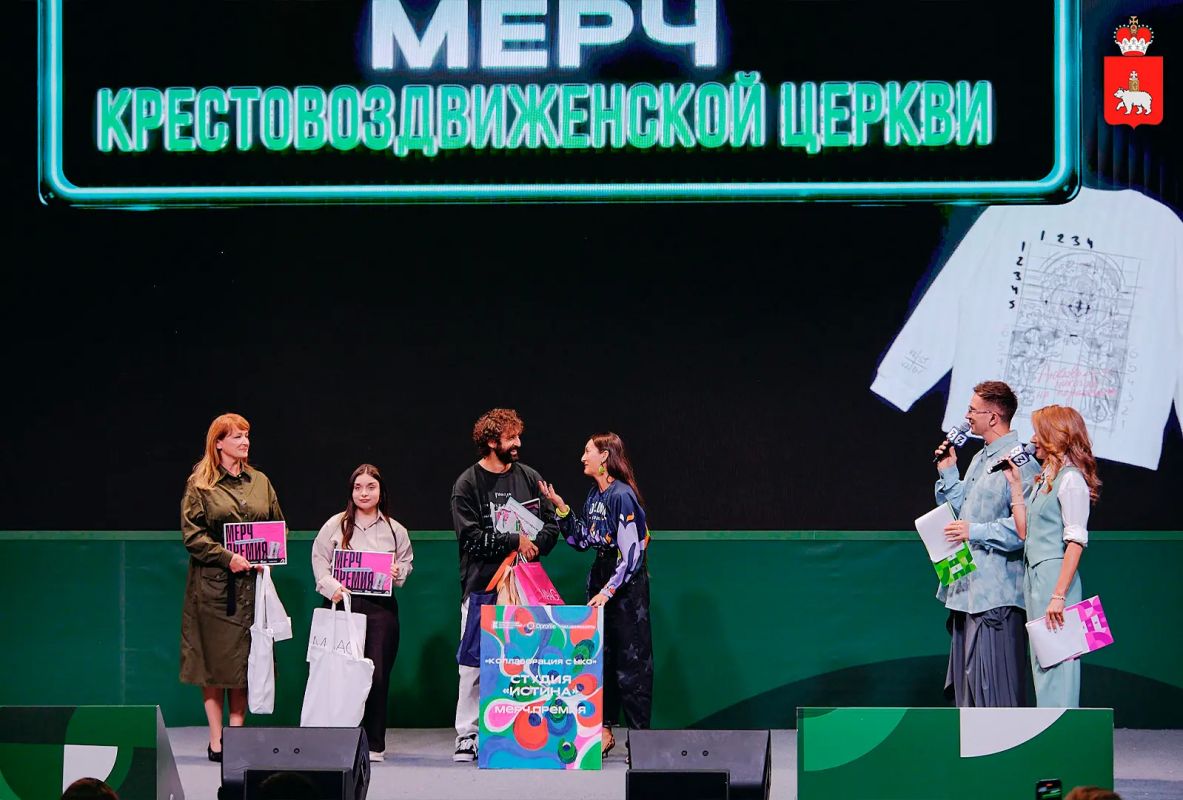 Пермская студия «ИСТИНА» получила сразу две награды на «МЕРЧ.ПРЕМИИ» — 2026 Пермская студия «ИСТИНА» получила сразу две награды на «МЕРЧ.ПРЕМИИ» — 2026