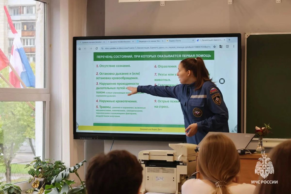 Урок первой помощи: от теории к практике Урок первой помощи: от теории к практике