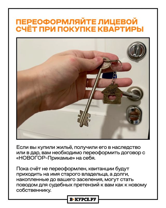 Простые правила, которые помогут избежать ошибок в квитанциях и лишних трат при оплате за услуги водоснабжения и водоотведения Простые правила, которые помогут избежать ошибок в квитанциях и лишних трат при оплате за услуги водоснабжения и водоотведения