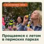 ��� � ���� ������!. � �������� 19 � 20 �������� � ��������� ������ ��������� ��������, ����������� �������� ������� ������: 19 �������� � 14:00 � ����� ���������