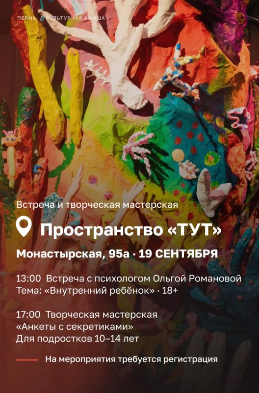 Эдуард Соснин: #Афиша_Перми. Несколько интересных выставок начали работать в Перми на этой неделе Эдуард Соснин: #Афиша_Перми. Несколько интересных выставок начали работать в Перми на этой неделе