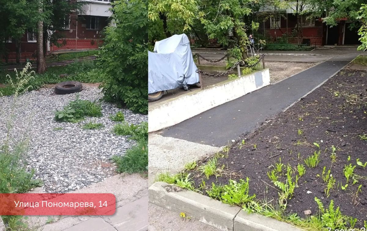 По проекту #Пермьвпорядке делаем город чище и опрятнее По проекту #Пермьвпорядке делаем город чище и опрятнее
