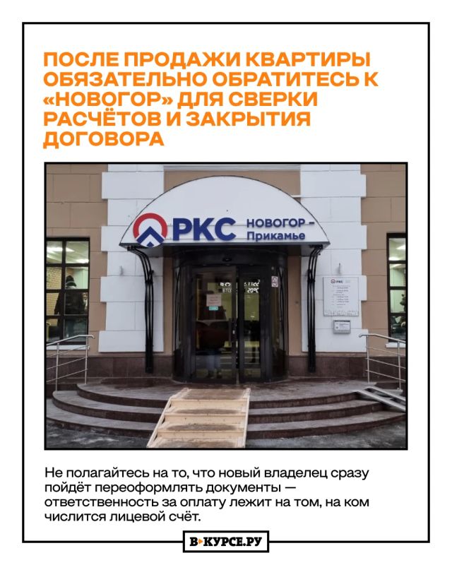 Простые правила, которые помогут избежать ошибок в квитанциях и лишних трат при оплате за услуги водоснабжения и водоотведения Простые правила, которые помогут избежать ошибок в квитанциях и лишних трат при оплате за услуги водоснабжения и водоотведения