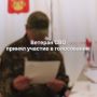 «Испытываю гордость за себя и за свою страну»