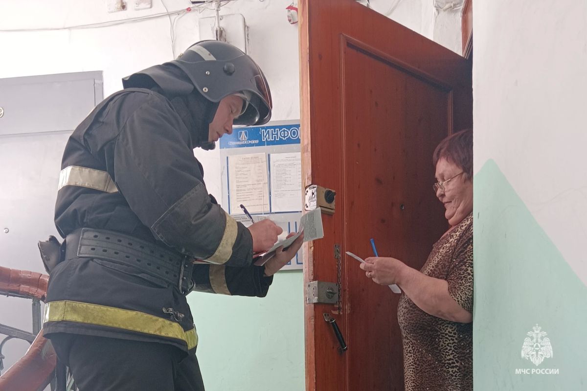 Безопасность в каждом доме Безопасность в каждом доме