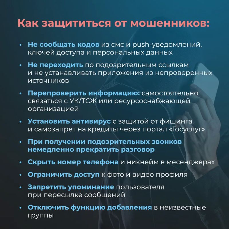 Отопительный сезон еще не начался, а мошенники уже «подогревают» ситуацию Отопительный сезон еще не начался, а мошенники уже «подогревают» ситуацию