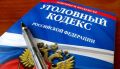 Жительница Березников осуждена за мошенничество при получении выплат: при обращении за государственной помощью на основании социального контракта она скрыла доходы от неофициальной трудовой деятельности и проценты по вкладам