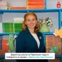 Софья Павлова представляет Прикамье на конкурсе «Директор года России»