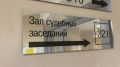 В Перми директора компании будут судить за неуплату налогов на 9 млн руб
