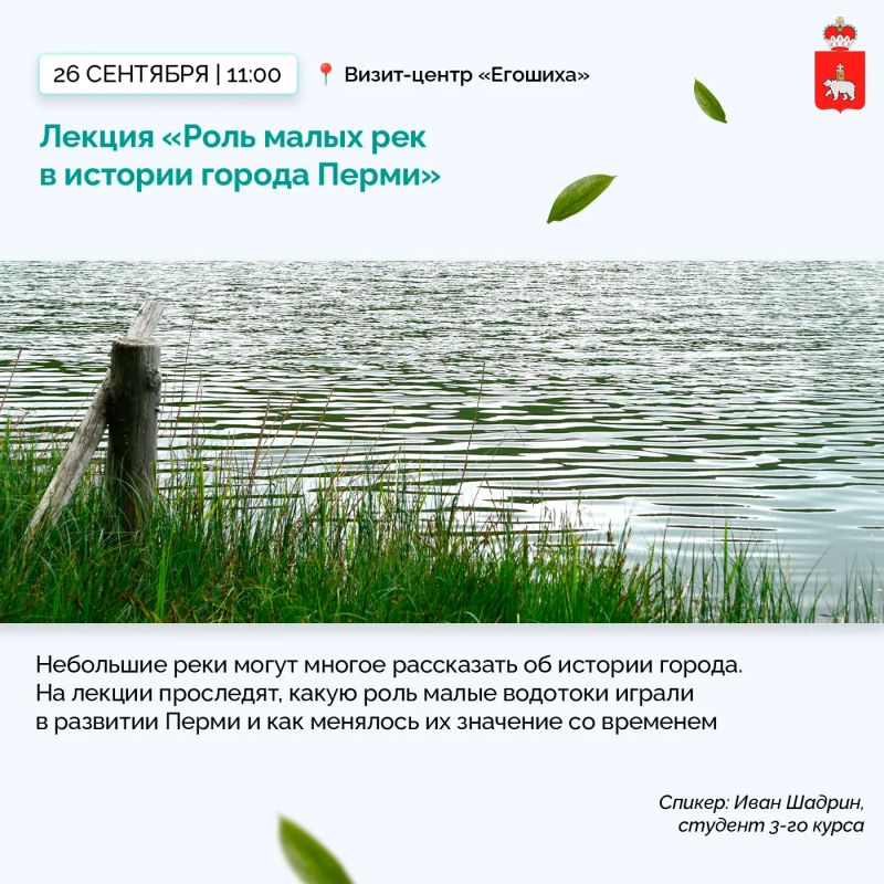 Что мхи могут рассказать о загрязнении природы? Почему реки выходят из берегов? И что происходит с почвой после ландшафтных пожаров? Что мхи могут рассказать о загрязнении природы? Почему реки выходят из берегов? И что происходит с почвой после ландшафтных пожаров?