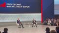 Прямо сейчас делегация Казначейства России принимает участие в пленарной сессии с участием Министра финансов Российской Федерации Антона Силуанова и Мэра Москвы Сергея Собянина