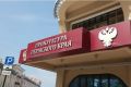 В Перми в муниципальную собственность вернули земельный участок стоимостью 50 млн рублей