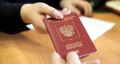 С 1 января 2027 года бланк загранпаспорта изменится