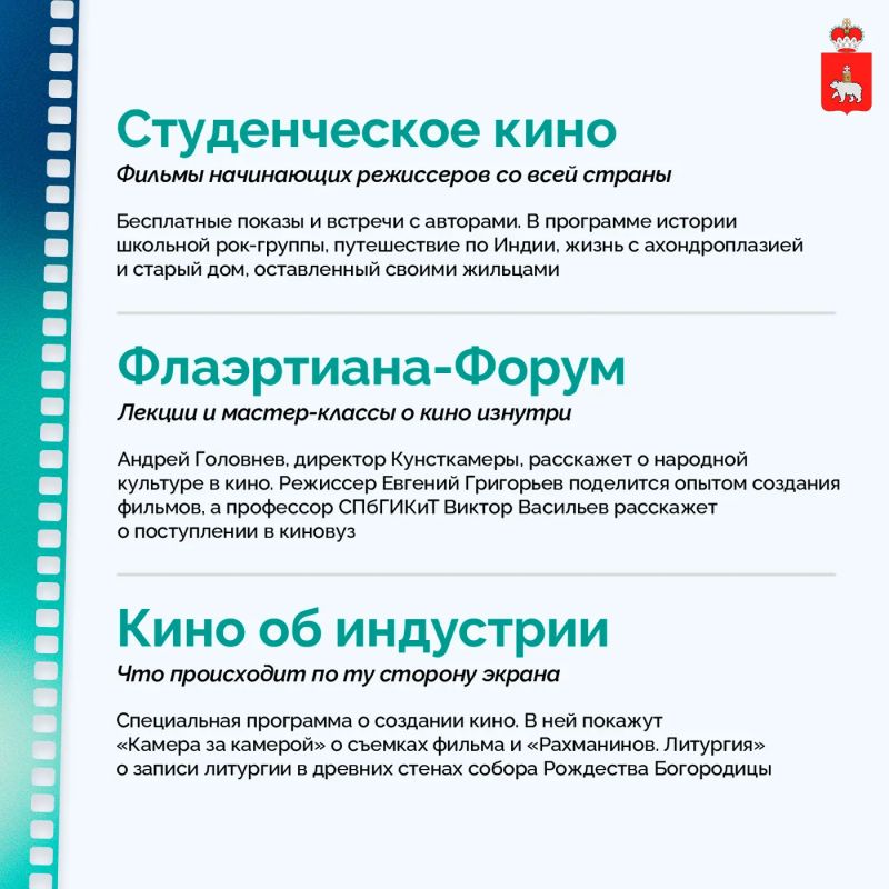 Фильмы начинающих режиссеров, кино о кино и лекция директора Кунсткамеры Фильмы начинающих режиссеров, кино о кино и лекция директора Кунсткамеры