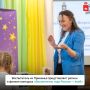 Воспитатель из Прикамья вышла в финал всероссийского конкурса