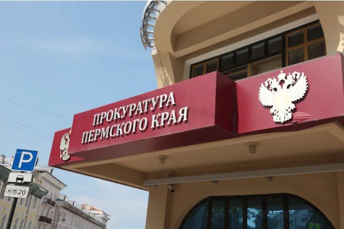 В Перми в муниципальную собственность вернули земельный участок стоимостью 50 млн рублей