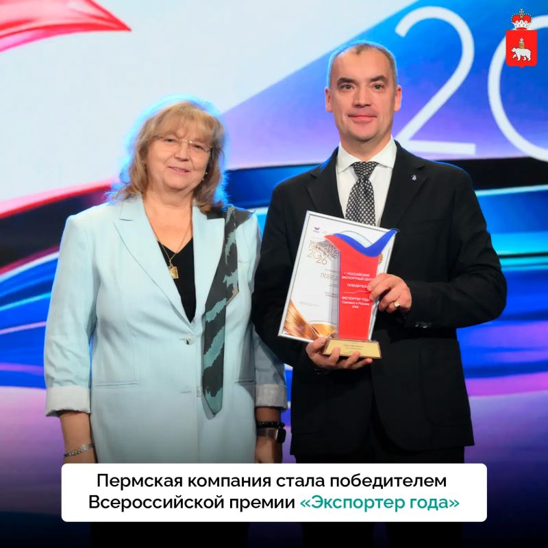«Тенториум» вошел в число лучших экспортеров России