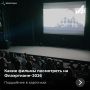 Международный фестиваль документального кино «Флаэртиана» в этом году пройдёт с 25 сентября по 1 октября