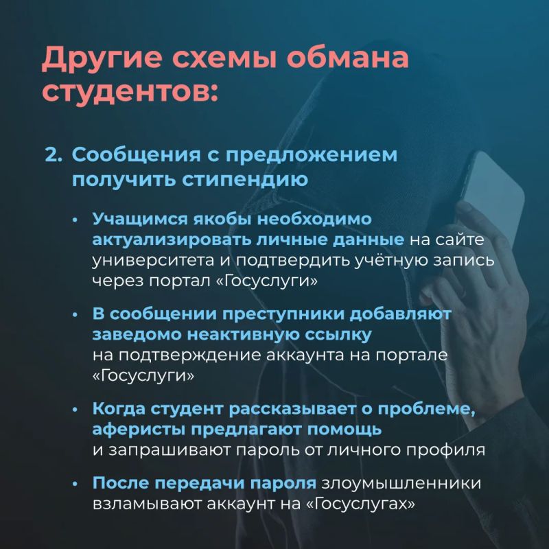 Вакансия мечты может оказаться ловушкой Вакансия мечты может оказаться ловушкой