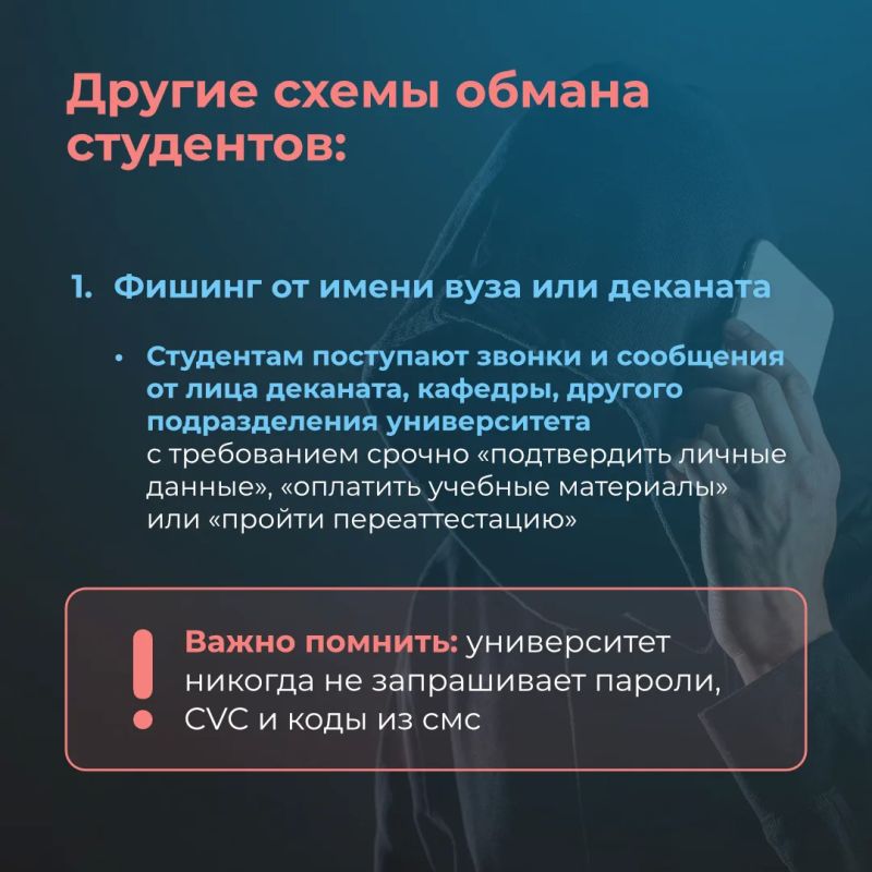 Вакансия мечты может оказаться ловушкой Вакансия мечты может оказаться ловушкой