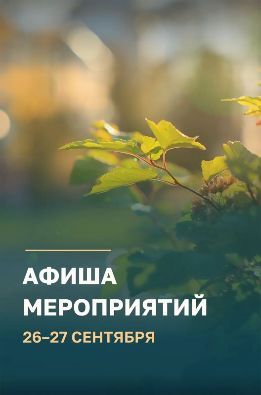Эдуард Соснин: #Афиша_Перми. В эти выходные пермяков ждут выставки, парки, прогулки по экотропам и праздник этнического головного убора