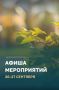 ������ ������: #�����_�����. � ��� �������� �������� ���� ��������, �����, �������� �� ��������� � �������� ����������� ��������� �����