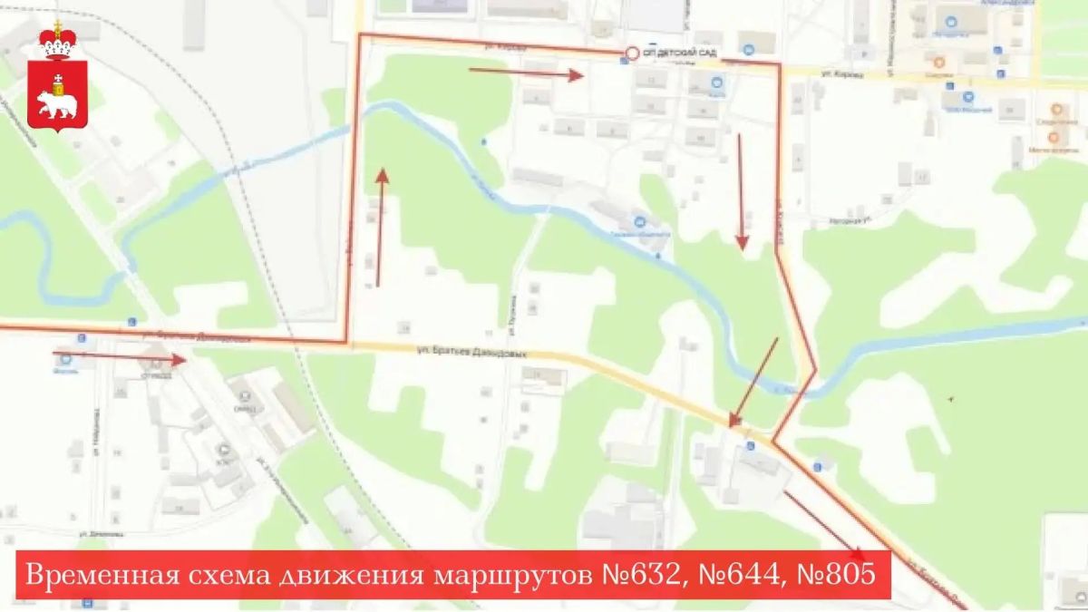 ВНИМАНИЕ, ПАССАЖИРЫ!. 26 сентября пройдет «Кросс нации 2026»! В связи с этим ВРЕМЕННО МЕНЯЮТСЯ схемы движения некоторых межмуниципальных автобусных маршрутов, заезжающих в Александровск ВНИМАНИЕ, ПАССАЖИРЫ!. 26 сентября пройдет «Кросс нации 2026»! В связи с этим ВРЕМЕННО МЕНЯЮТСЯ схемы движения некоторых межмуниципальных автобусных маршрутов, заезжающих в Александровск