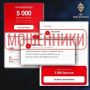 Мошенники стали обманывать жителей с помощью приложения АЗС