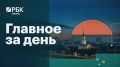 ������� �� ���� | 28.09.26