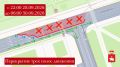 Движение транспорта в центре Перми ограничено