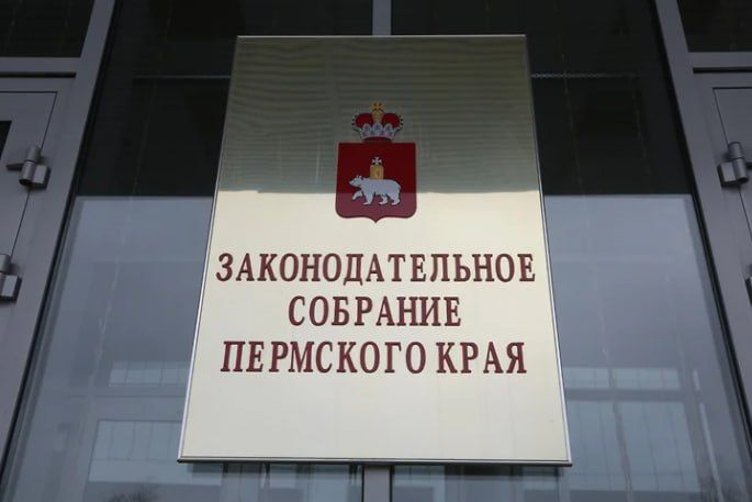«Единая Россия» определилась с кандидатурами вице-спикеров и председателей комитетов заксобрания