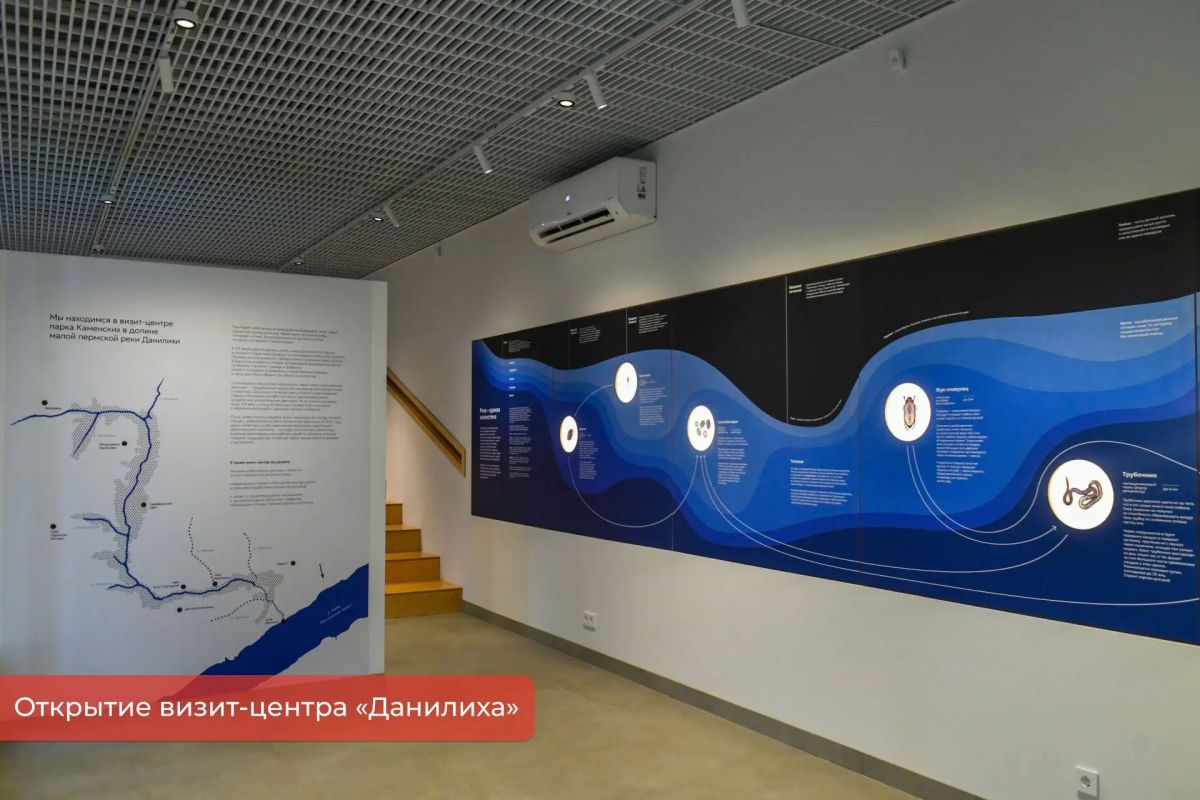 Эдуард Соснин: Вместе с губернатором Пермского края Дмитрием Махониным открыли четвёртый визит-центр проекта «Зелёное кольцо» — «Данилиха» Эдуард Соснин: Вместе с губернатором Пермского края Дмитрием Махониным открыли четвёртый визит-центр проекта «Зелёное кольцо» — «Данилиха»