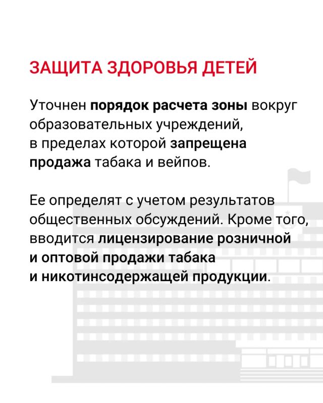 Новое в законодательстве с октября 2026 года Новое в законодательстве с октября 2026 года