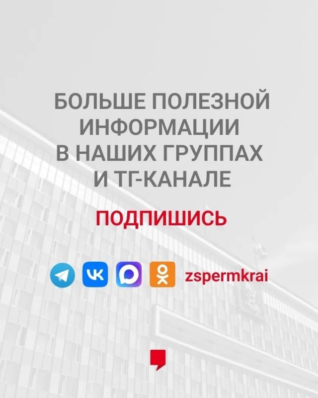 Новое в законодательстве с октября 2026 года Новое в законодательстве с октября 2026 года