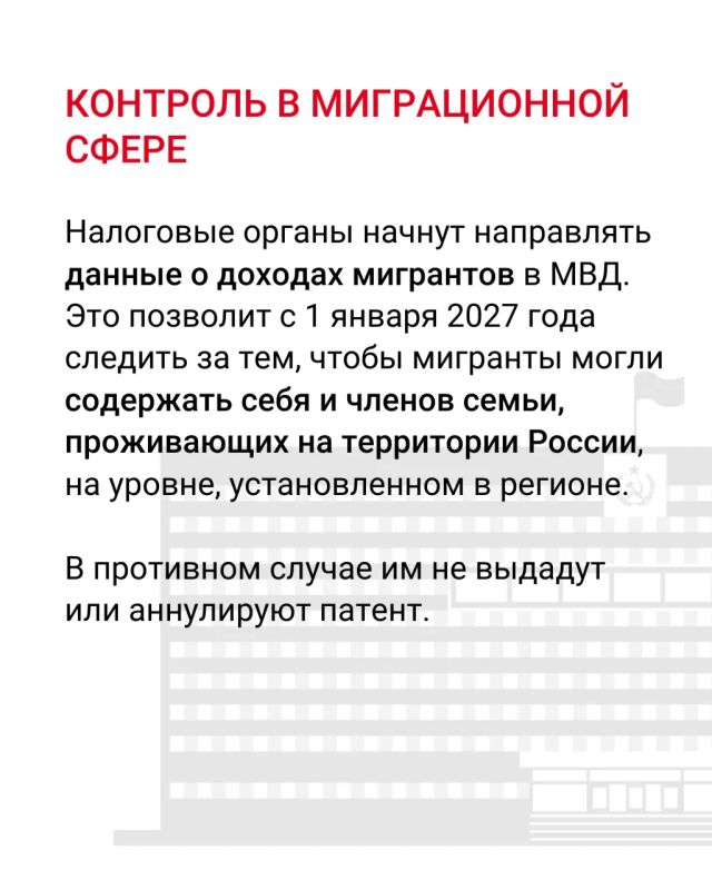Новое в законодательстве с октября 2026 года Новое в законодательстве с октября 2026 года