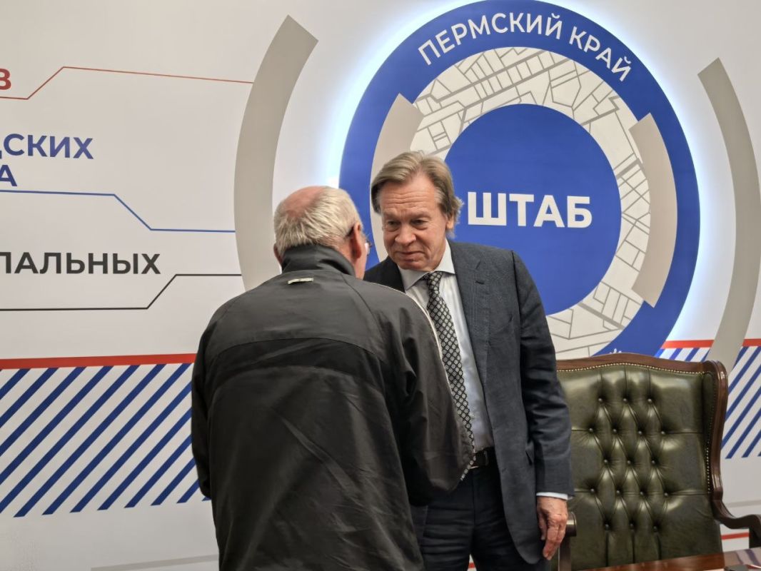 Сенатор Российской Федерации от Пермского края Алексей Пушков в рамках работы в регионе провел очередной прием жителей на площадке Региональной общественной приемной Сенатор Российской Федерации от Пермского края Алексей Пушков в рамках работы в регионе провел очередной прием жителей на площадке Региональной общественной приемной