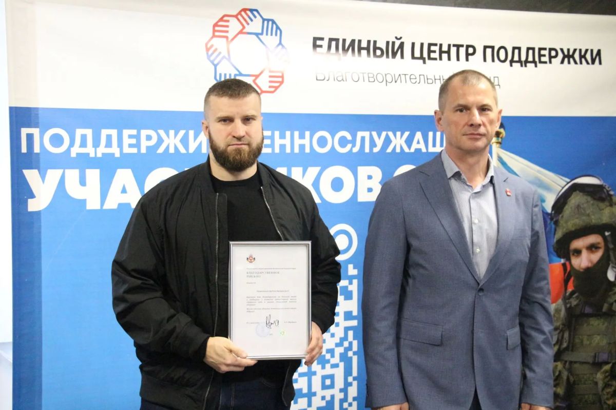 Награды за помощь фронту. Сегодня в Едином центре поддержки волонтерам Прикамья вручили награды, поступившие от командиров воинских формирований — за помощь фронту и постоянное содействие нашим бойцам в зоне спецоперации Награды за помощь фронту. Сегодня в Едином центре поддержки волонтерам Прикамья вручили награды, поступившие от командиров воинских формирований — за помощь фронту и постоянное содействие нашим бойцам в зоне спецоперации