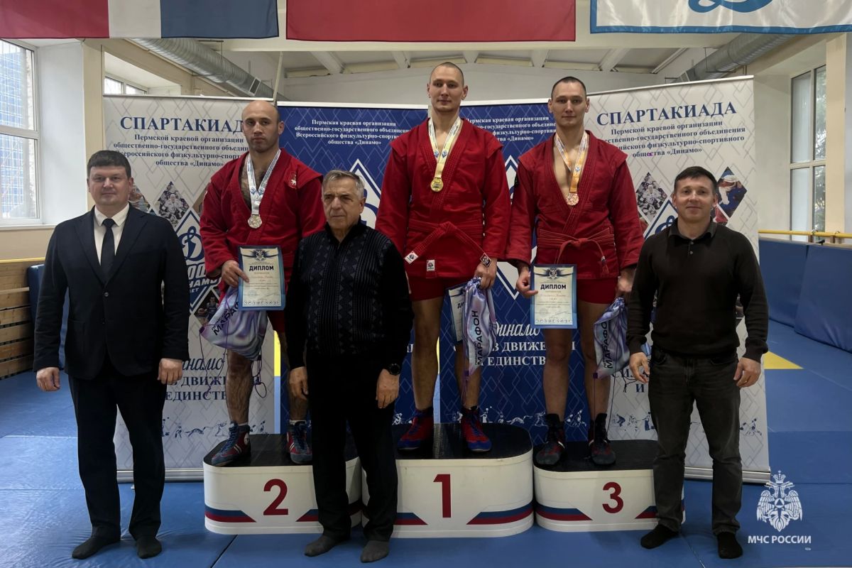 Спорт — выбор сильных. Сборная Главного управления МЧС России по Пермскому краю выступила на чемпионате региональной организации «Динамо» по самбо, приуроченном к 100 годовщине Пермского общества «Динамо» Спорт — выбор сильных. Сборная Главного управления МЧС России по Пермскому краю выступила на чемпионате региональной организации «Динамо» по самбо, приуроченном к 100 годовщине Пермского общества «Динамо»