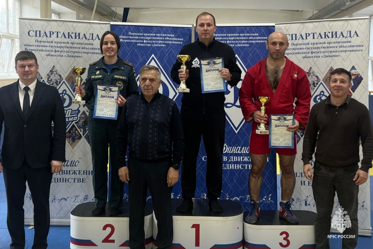 Спорт — выбор сильных. Сборная Главного управления МЧС России по Пермскому краю выступила на чемпионате региональной организации «Динамо» по самбо, приуроченном к 100 годовщине Пермского общества «Динамо» Спорт — выбор сильных. Сборная Главного управления МЧС России по Пермскому краю выступила на чемпионате региональной организации «Динамо» по самбо, приуроченном к 100 годовщине Пермского общества «Динамо»