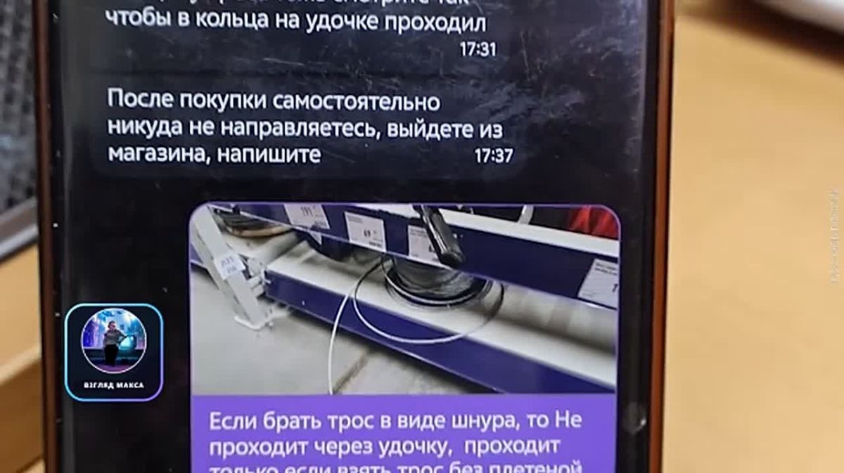 ФСБ пресекла деятельность двух россиян, готовивших диверсии на объектах оборонно-промышленного и топливно-энергетического комплексов в Пермском крае и Белгородской области